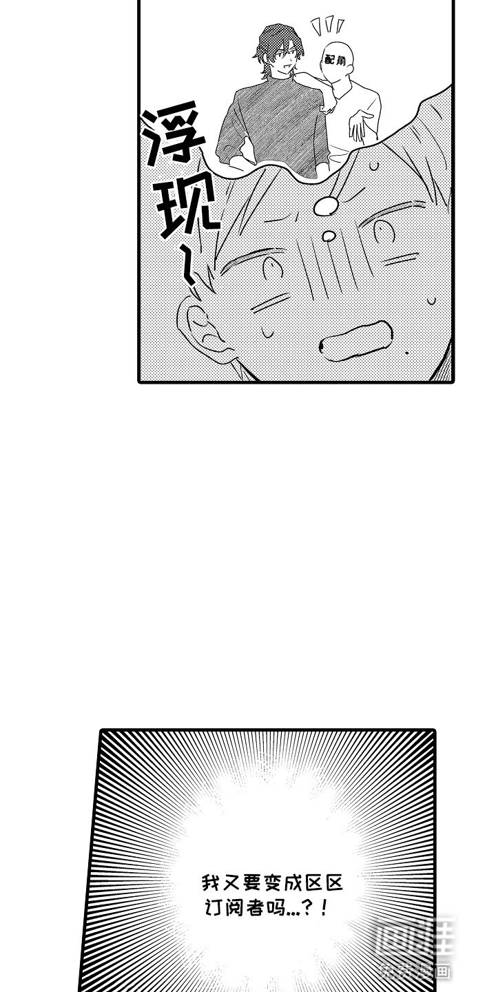 第12章：新朋友