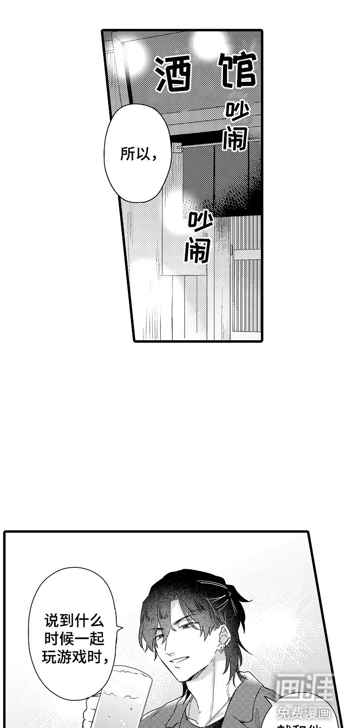 第13章：不想被抛弃