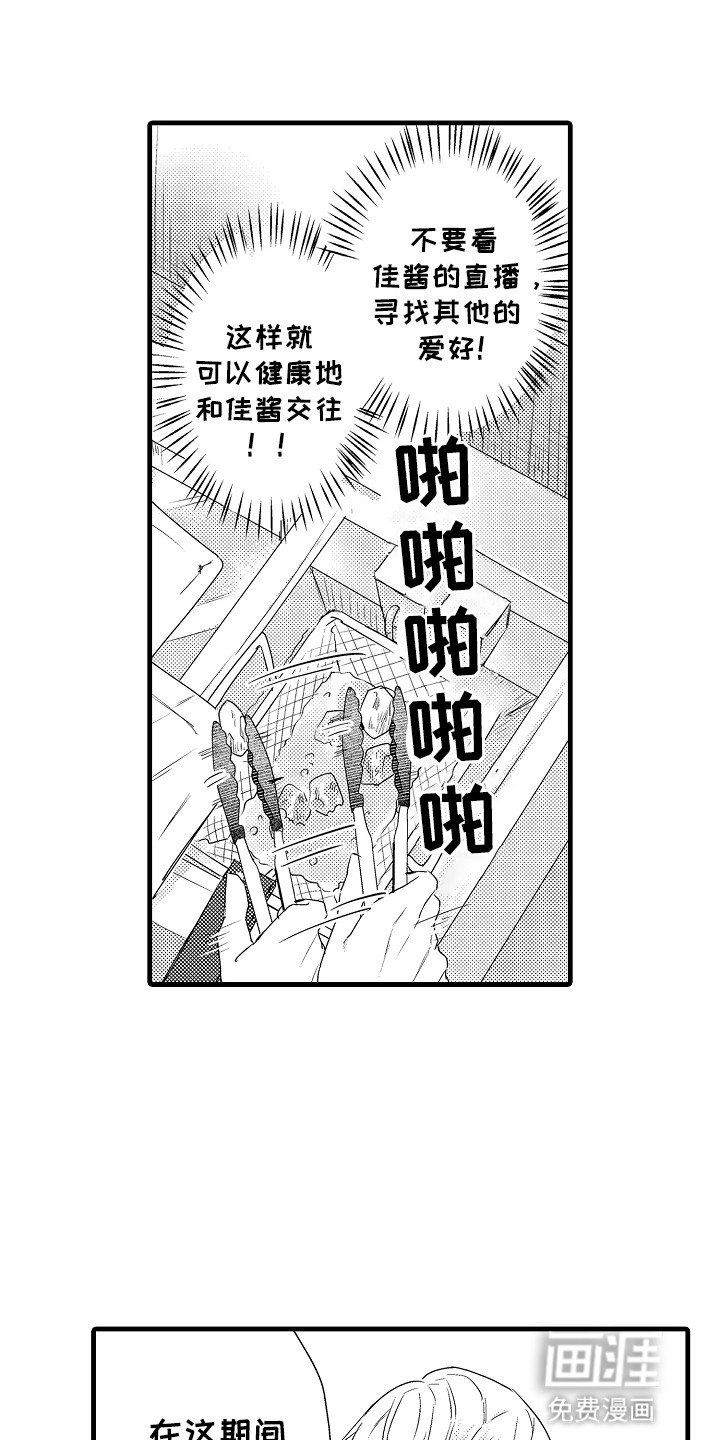 第15章：发生了什么事