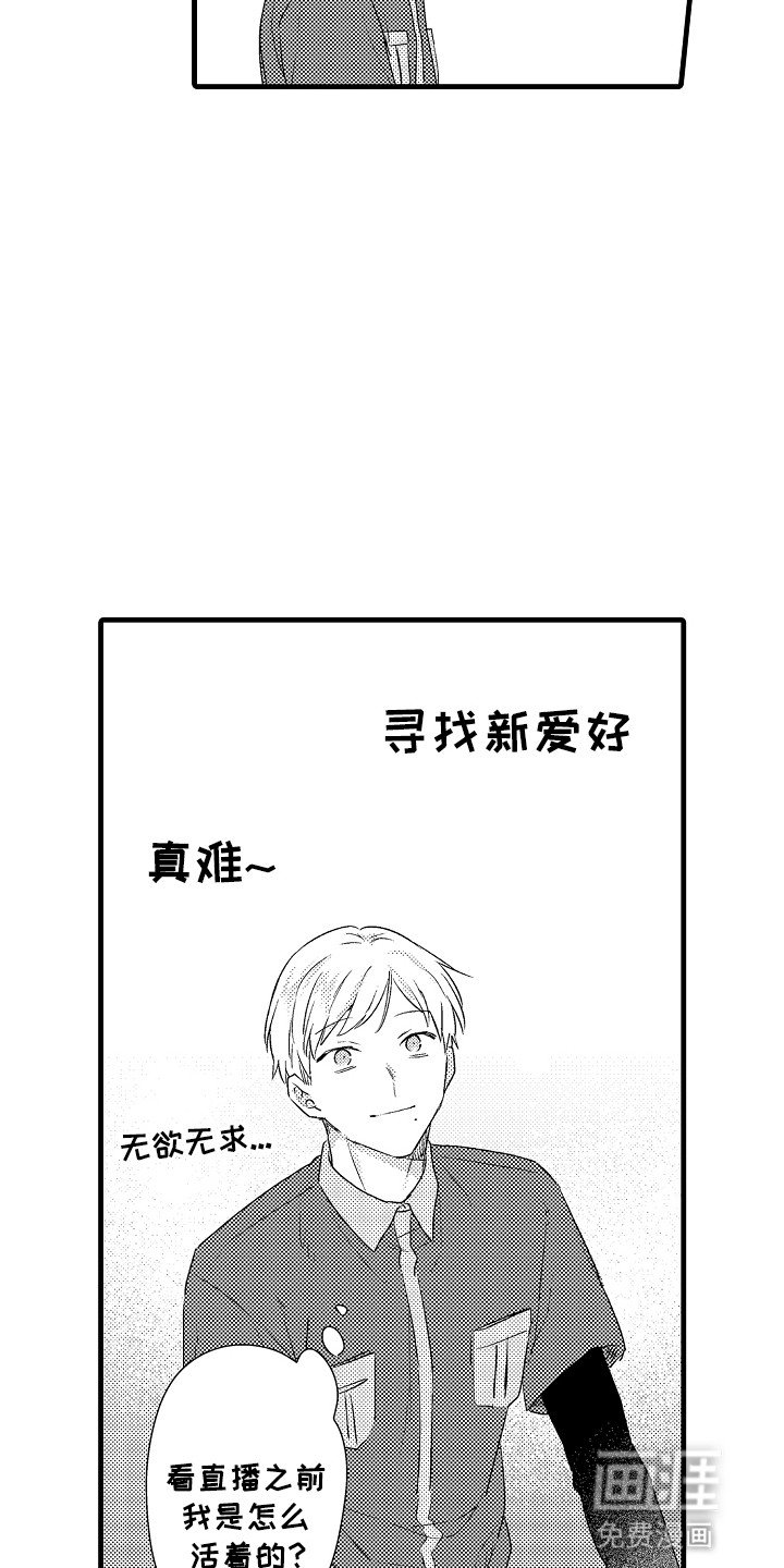 第15章：发生了什么事