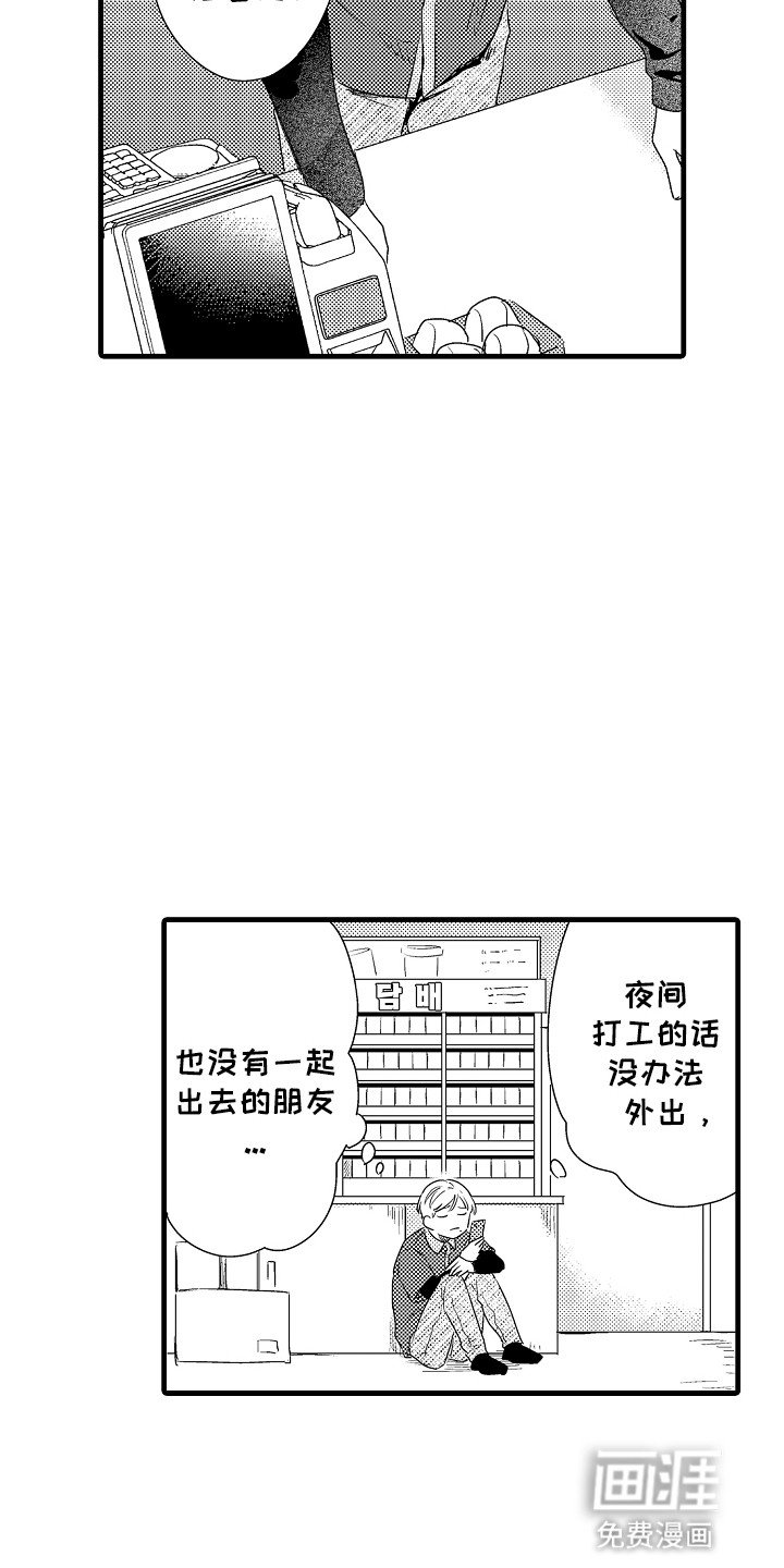 第15章：发生了什么事