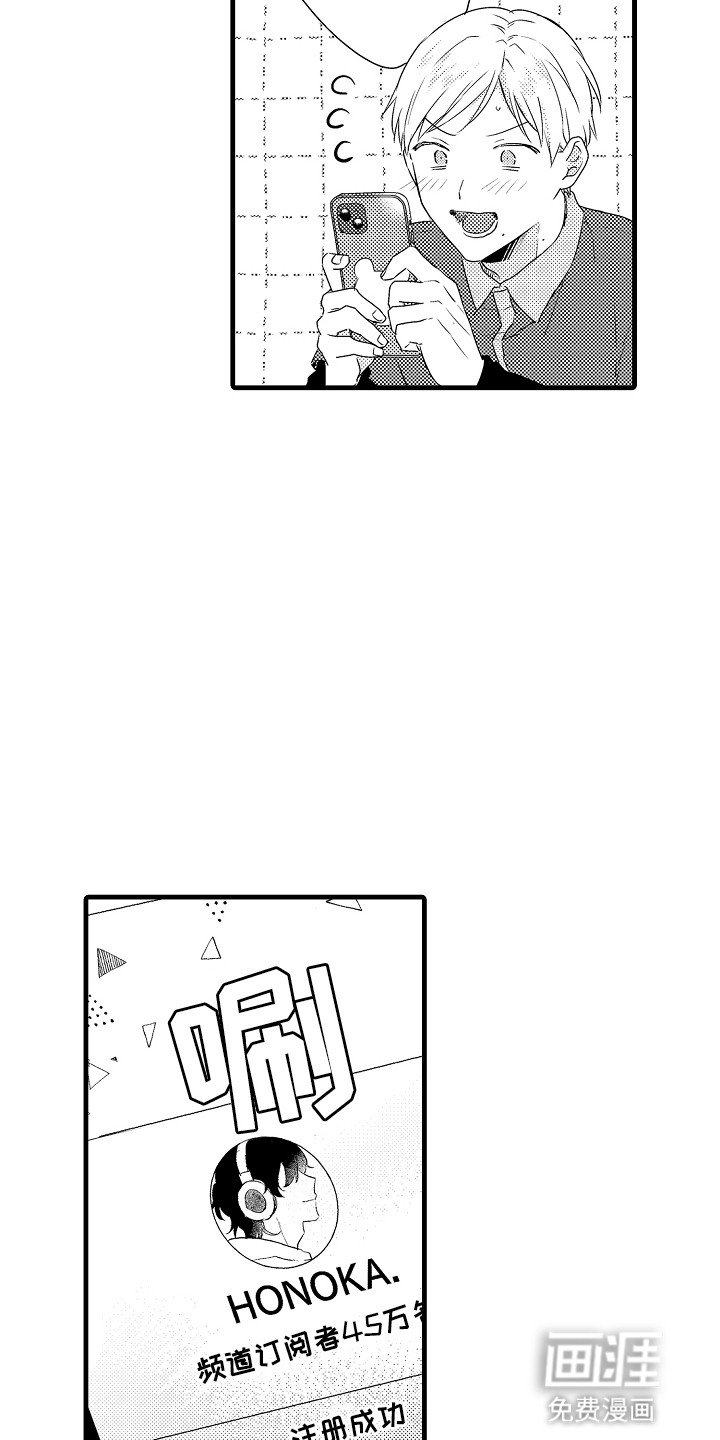第15章：发生了什么事