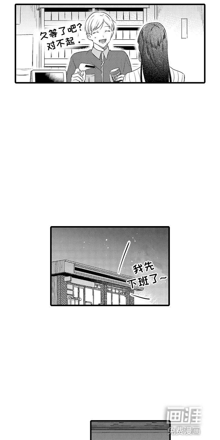 第15章：发生了什么事