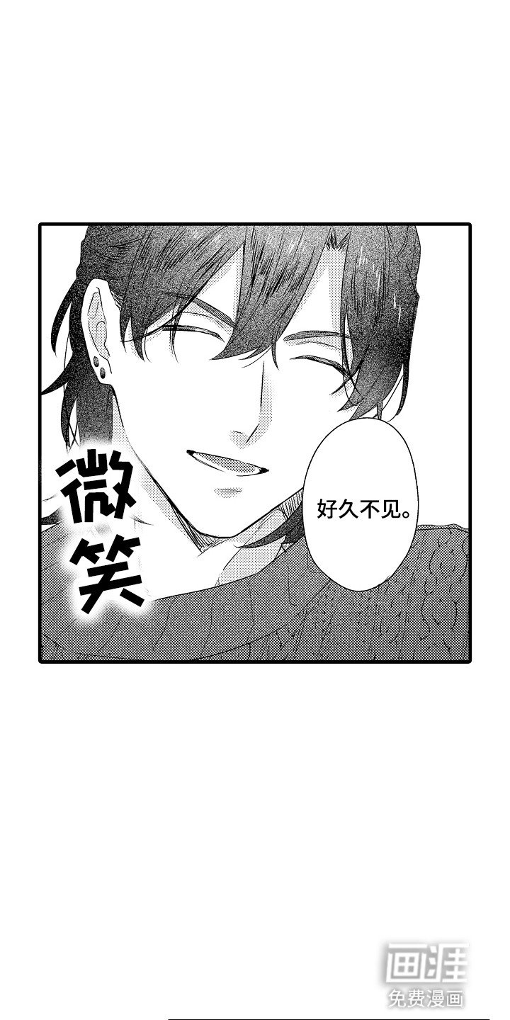 第16章：厌烦了吗