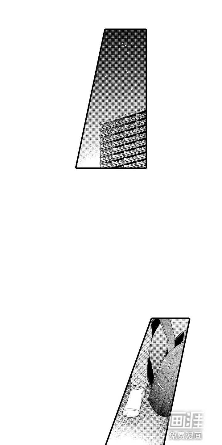 第16章：厌烦了吗