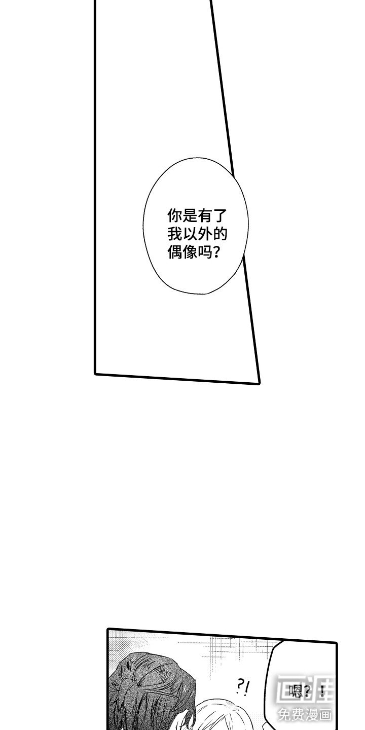 第16章：厌烦了吗