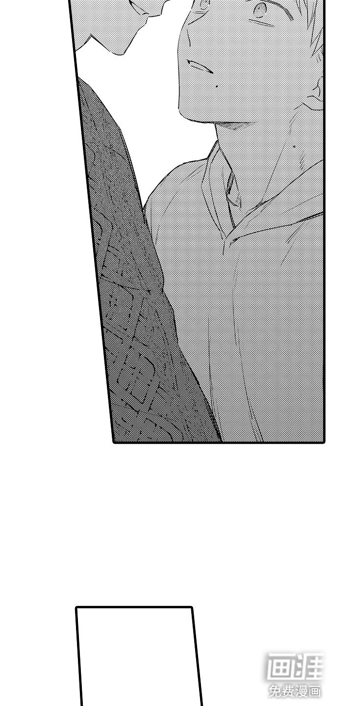第16章：厌烦了吗