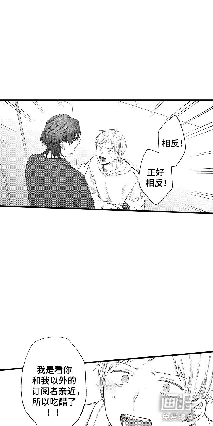 第16章：厌烦了吗