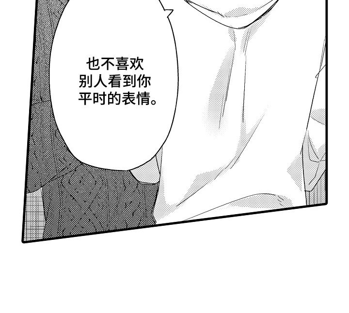 第16章：厌烦了吗