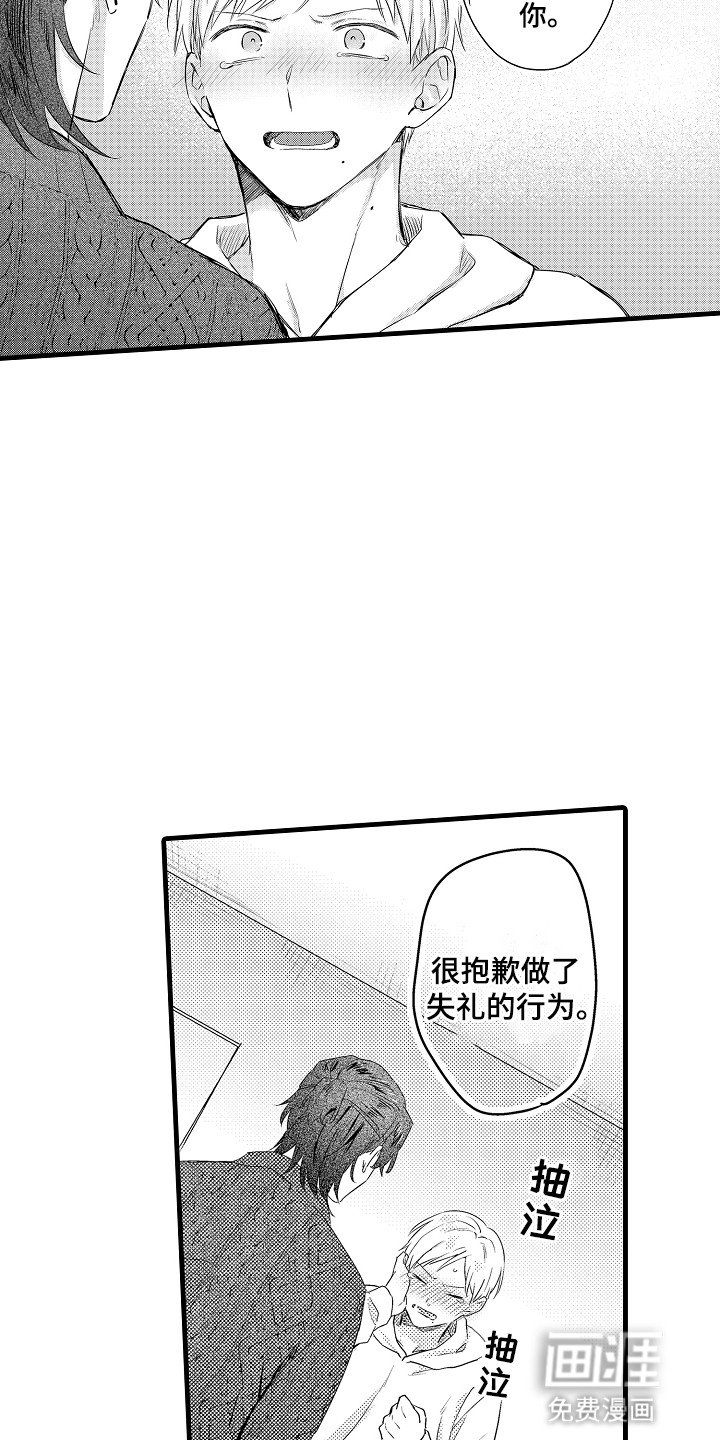 第17章：不要私自消失