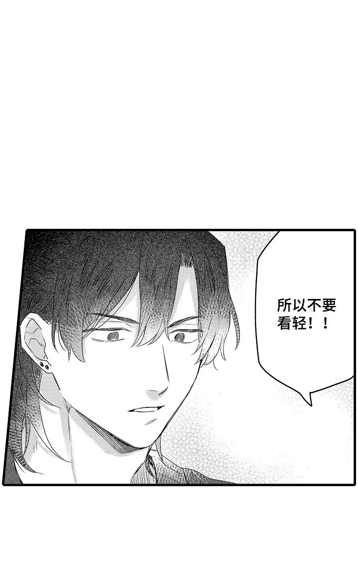 第17章：不要私自消失