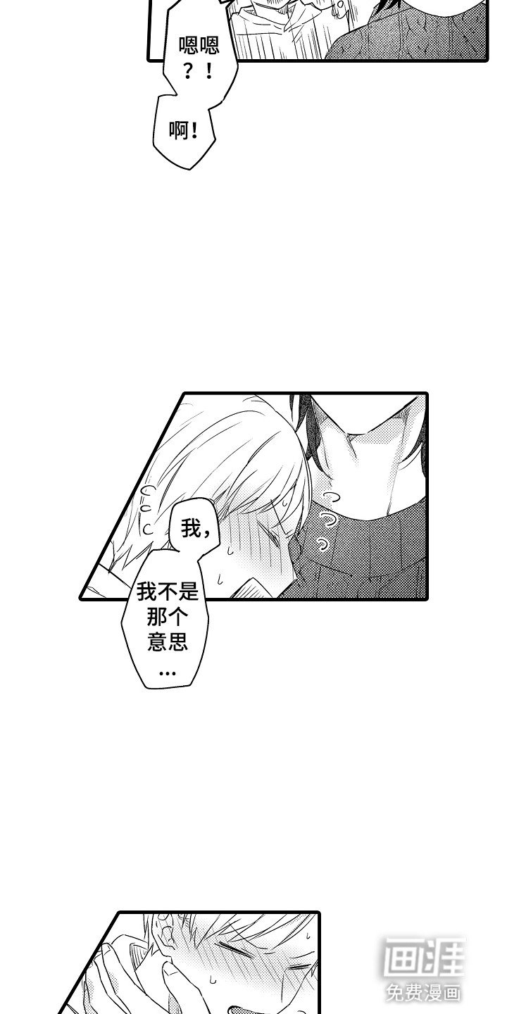 第17章：不要私自消失