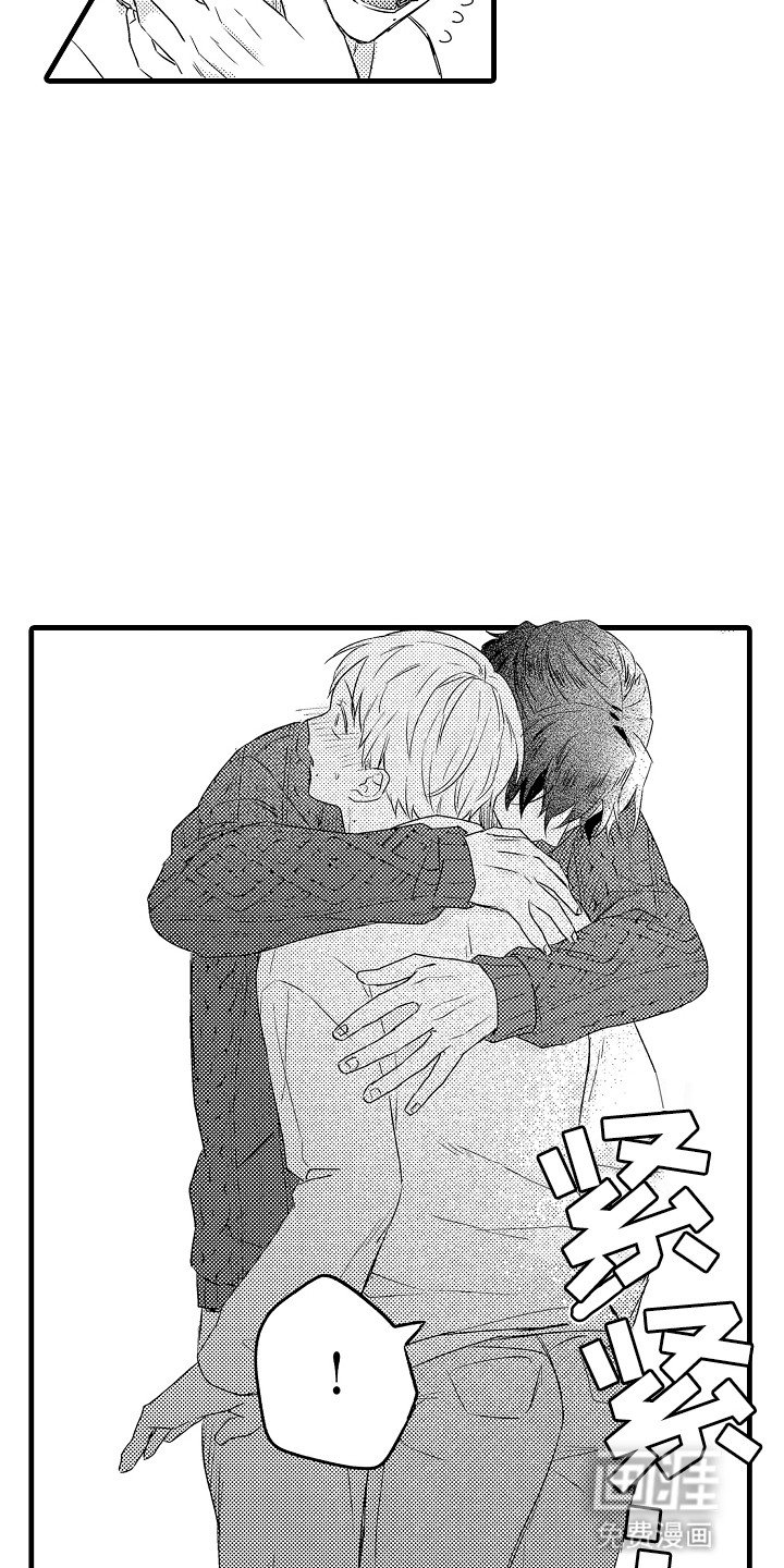 第17章：不要私自消失