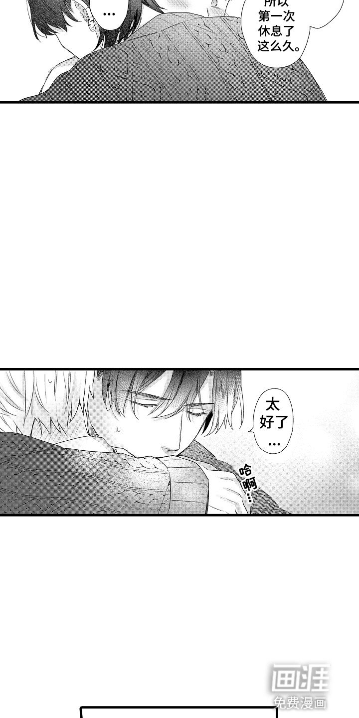 第17章：不要私自消失