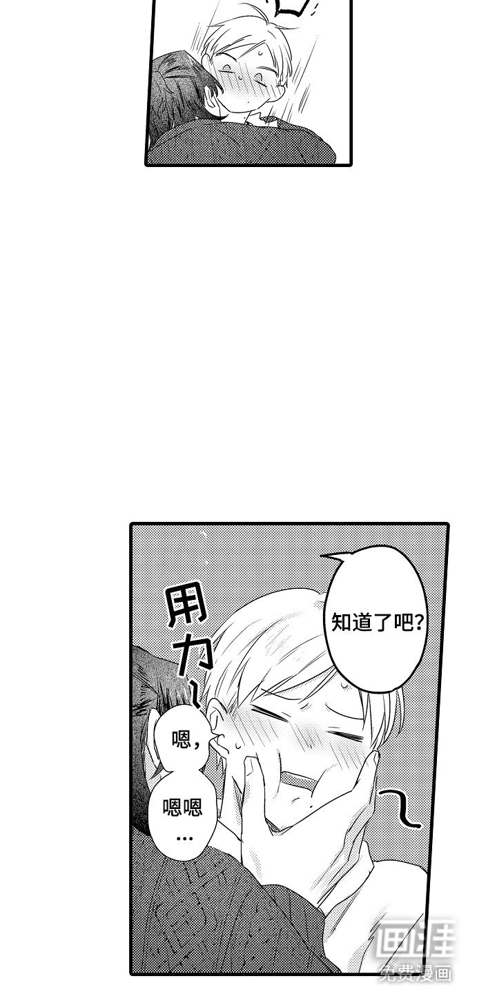 第17章：不要私自消失
