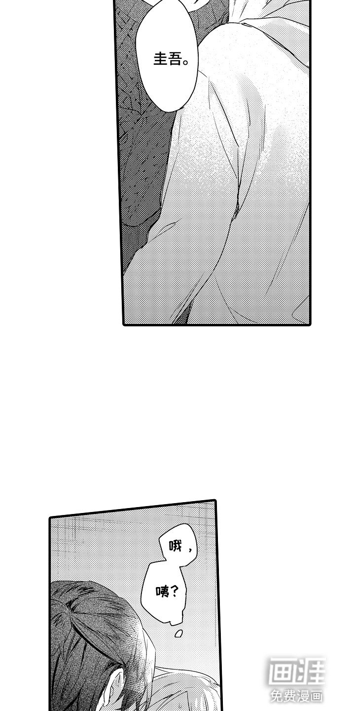 第17章：不要私自消失