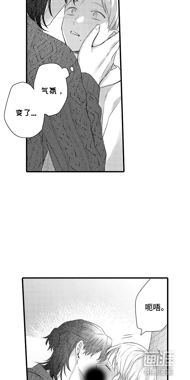 第17章：不要私自消失