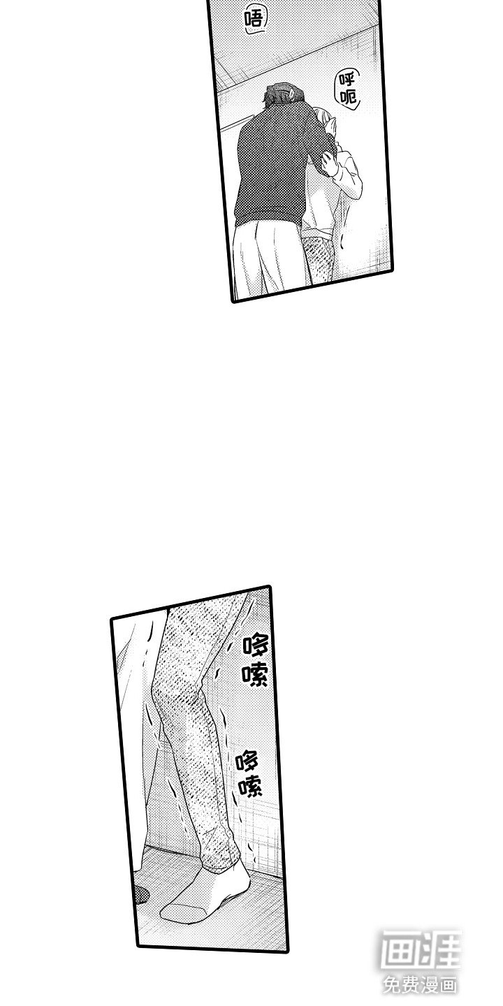 第17章：不要私自消失