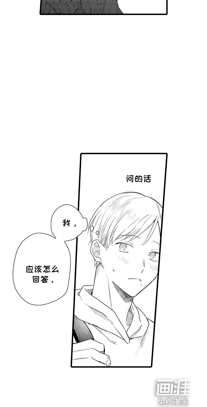 第17章：不要私自消失