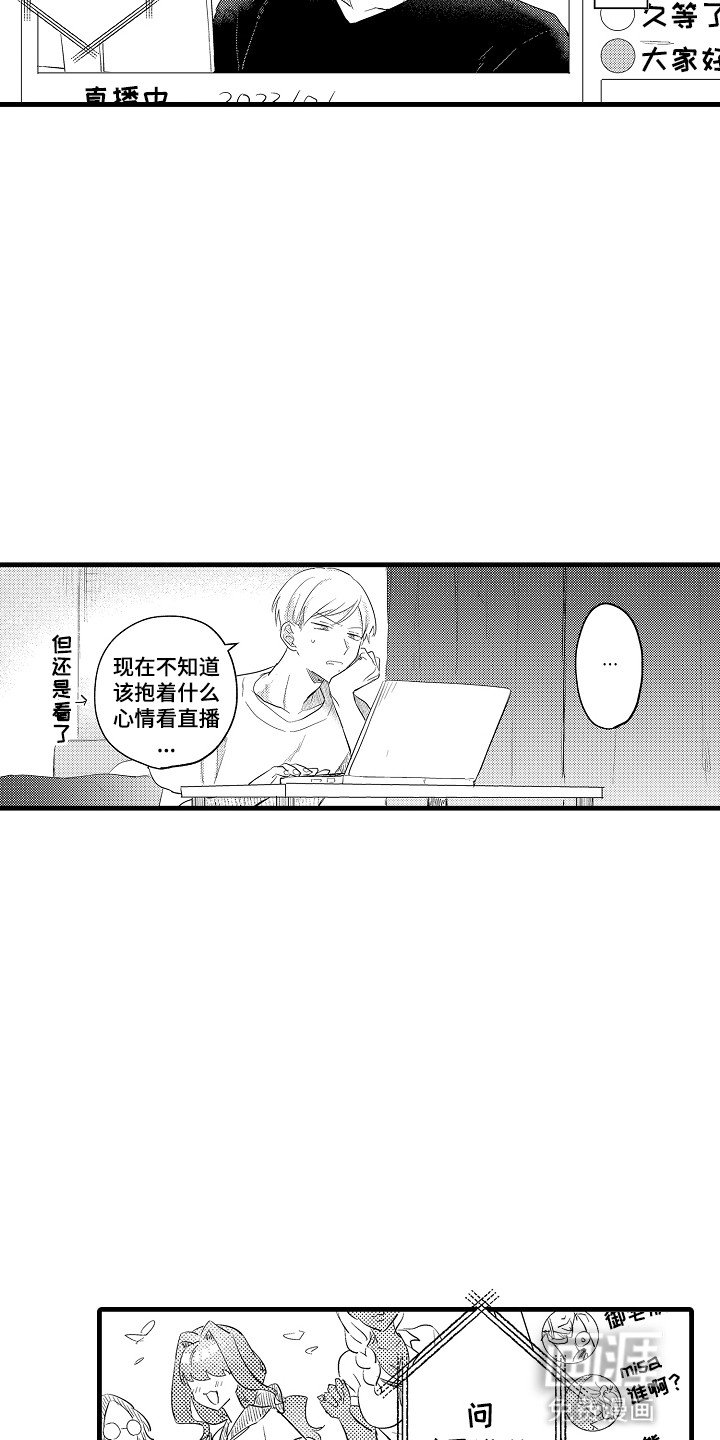 第2章：渣男