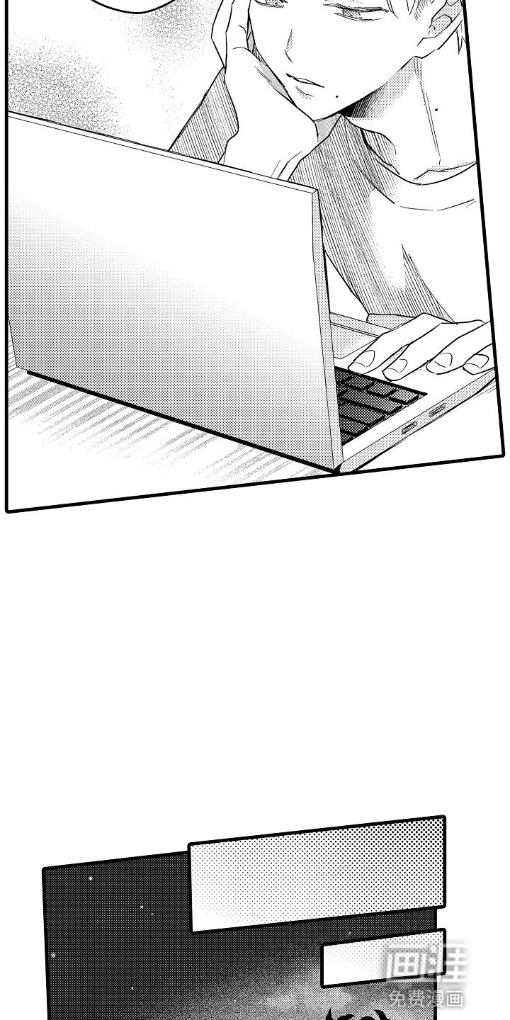 第3章：工作而已