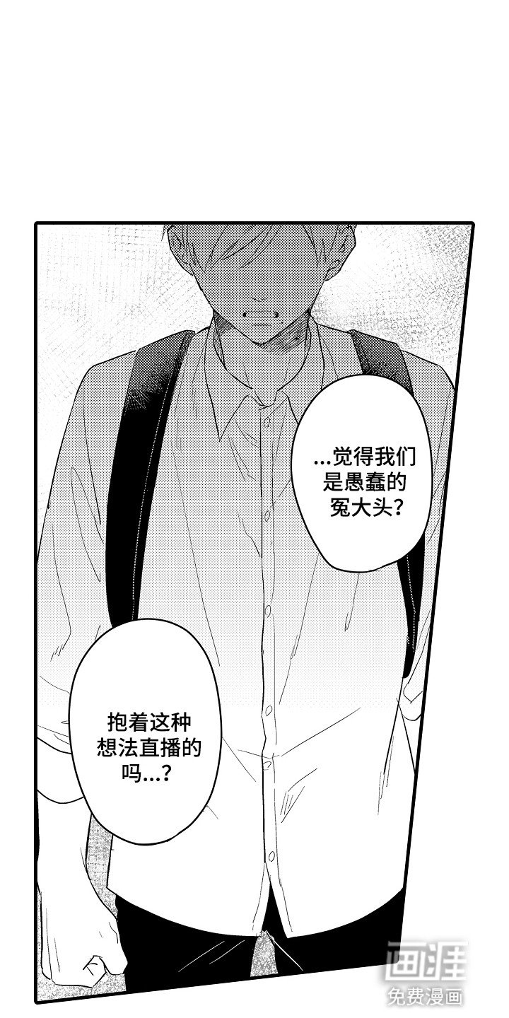 第4章：倾泻