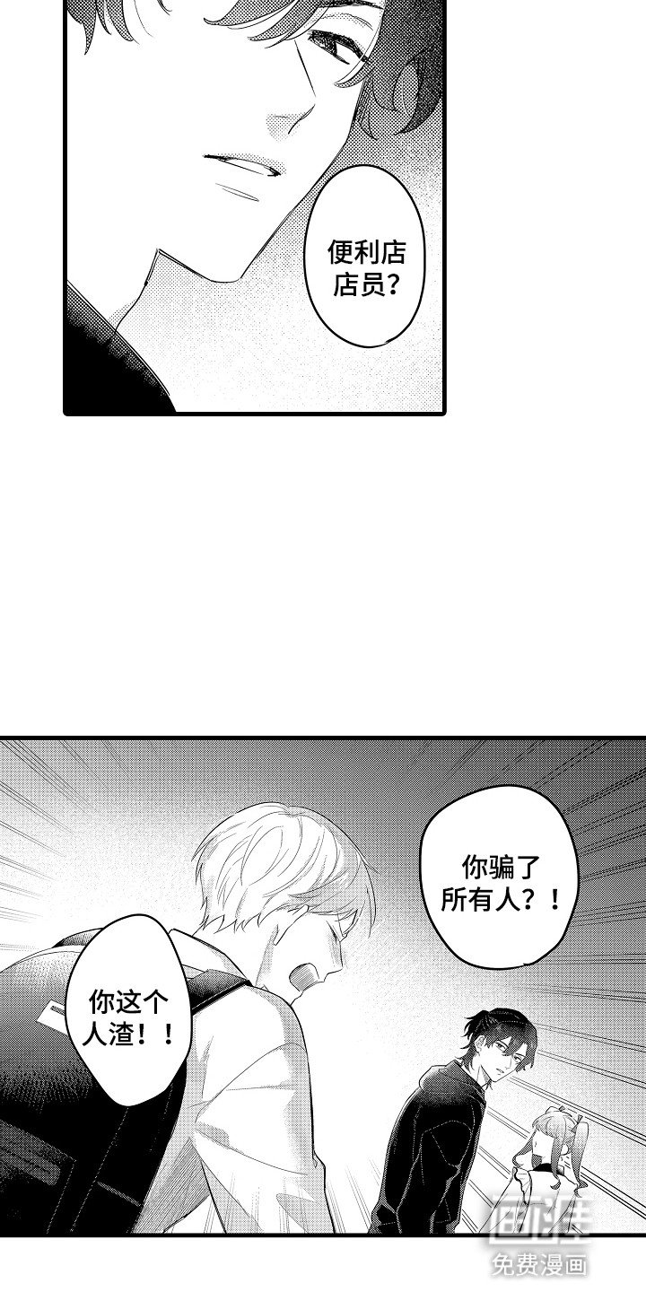 第4章：倾泻