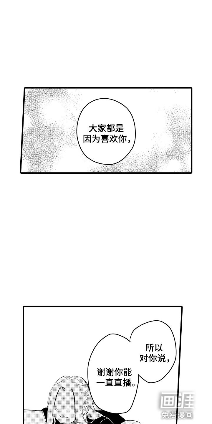 第4章：倾泻