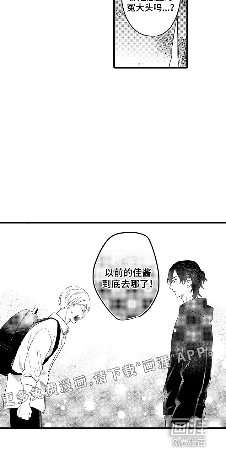 第4章：倾泻