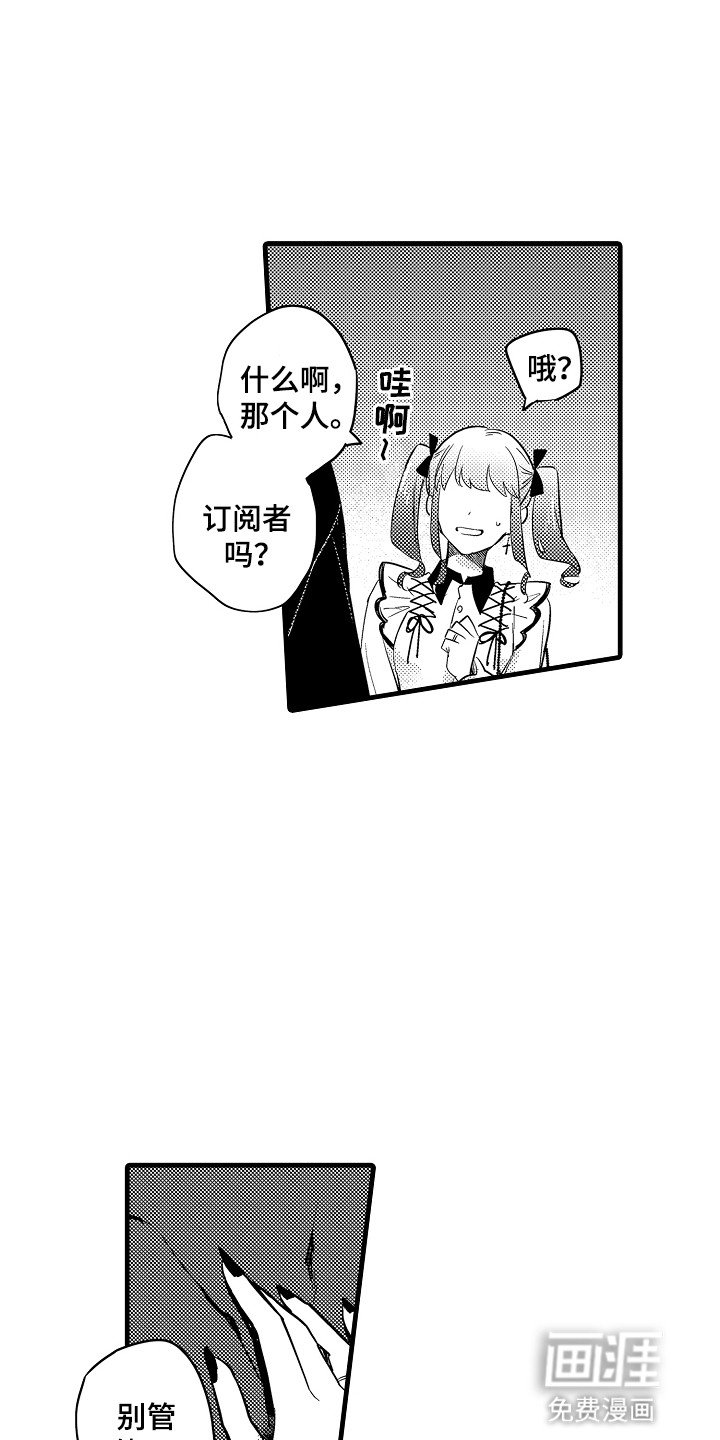 第4章：倾泻