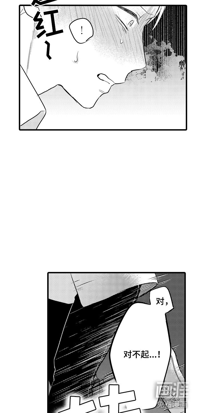 第4章：倾泻