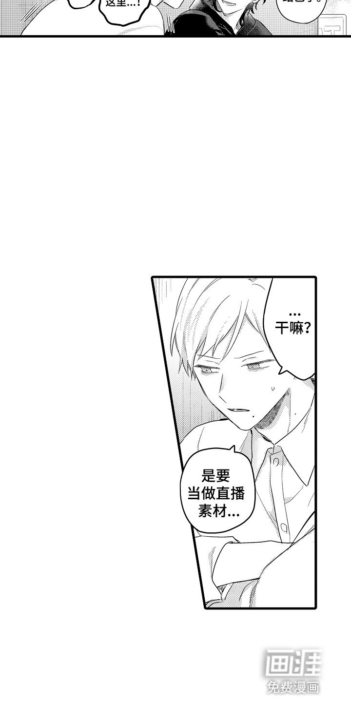 第5章：找上门
