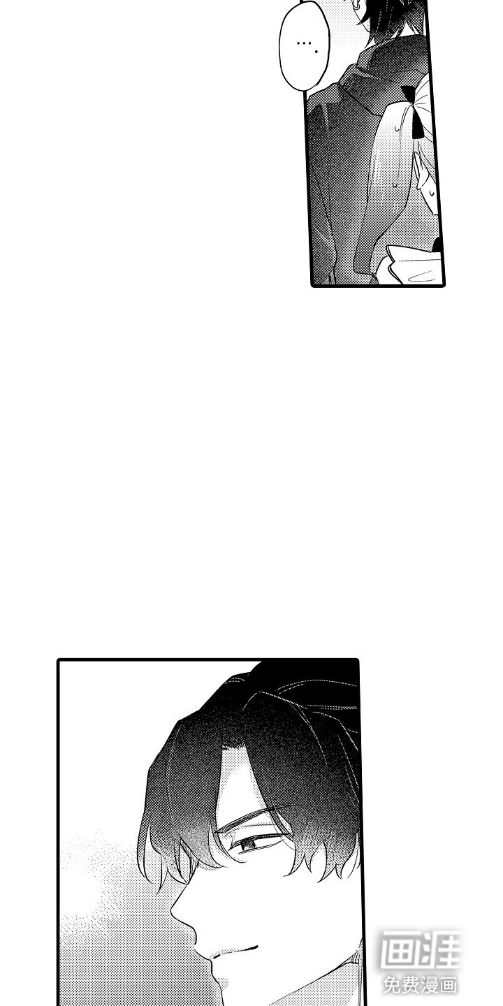 第5章：找上门