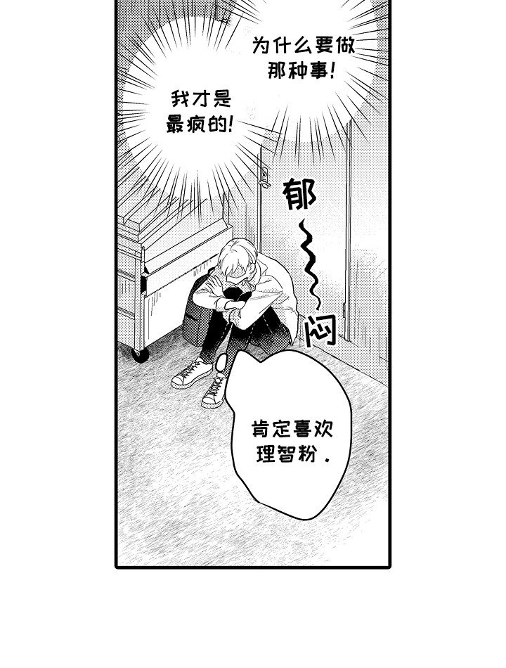 第5章：找上门