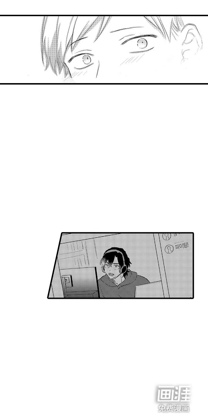 第6章：安抚