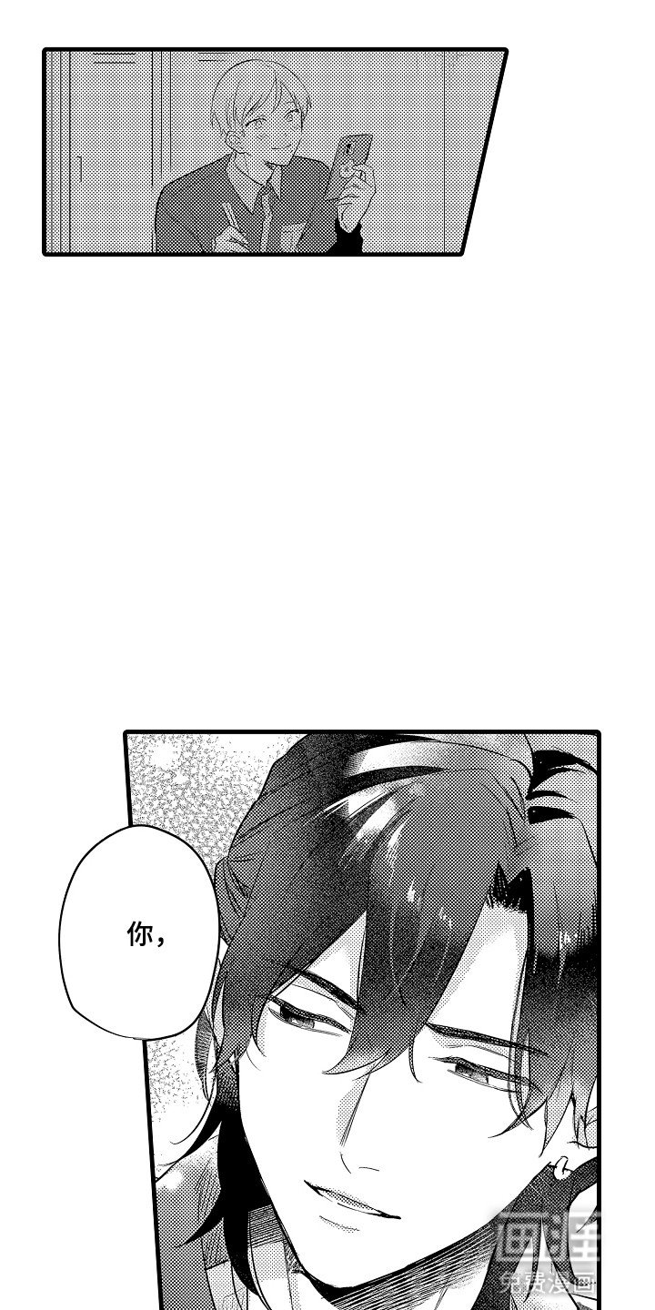 第6章：安抚