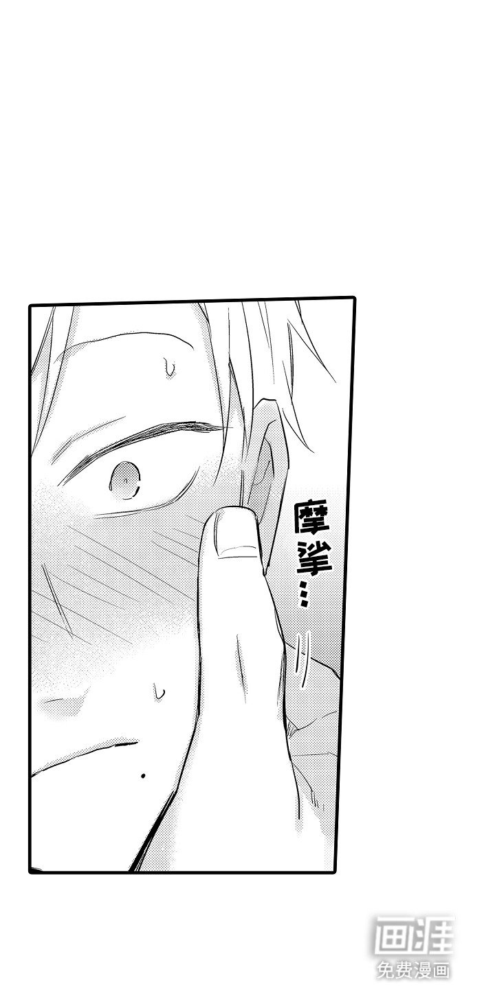 第6章：安抚