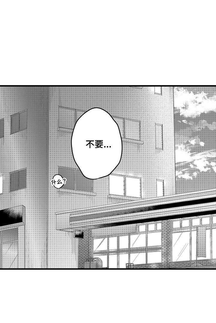 第6章：安抚
