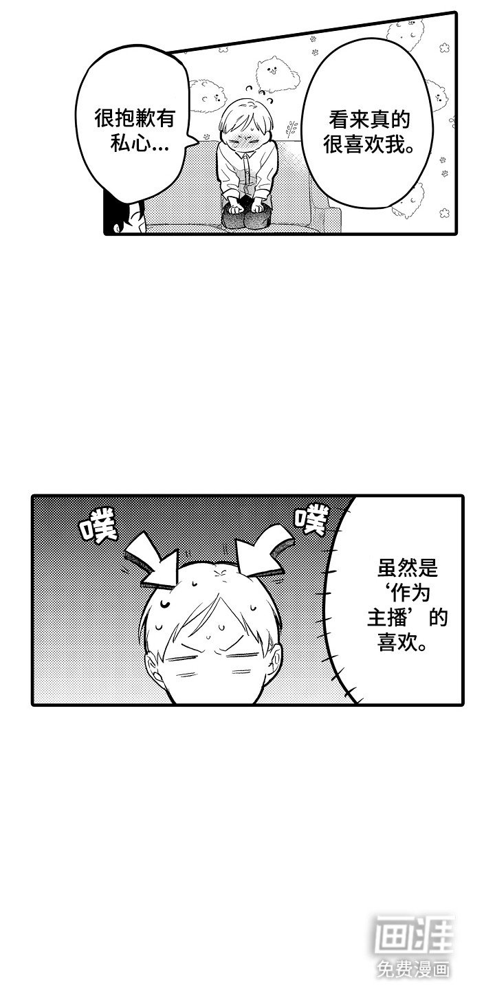第9章：新的一面