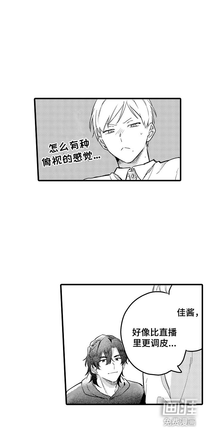 第9章：新的一面