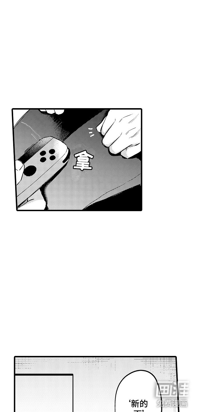 第9章：新的一面