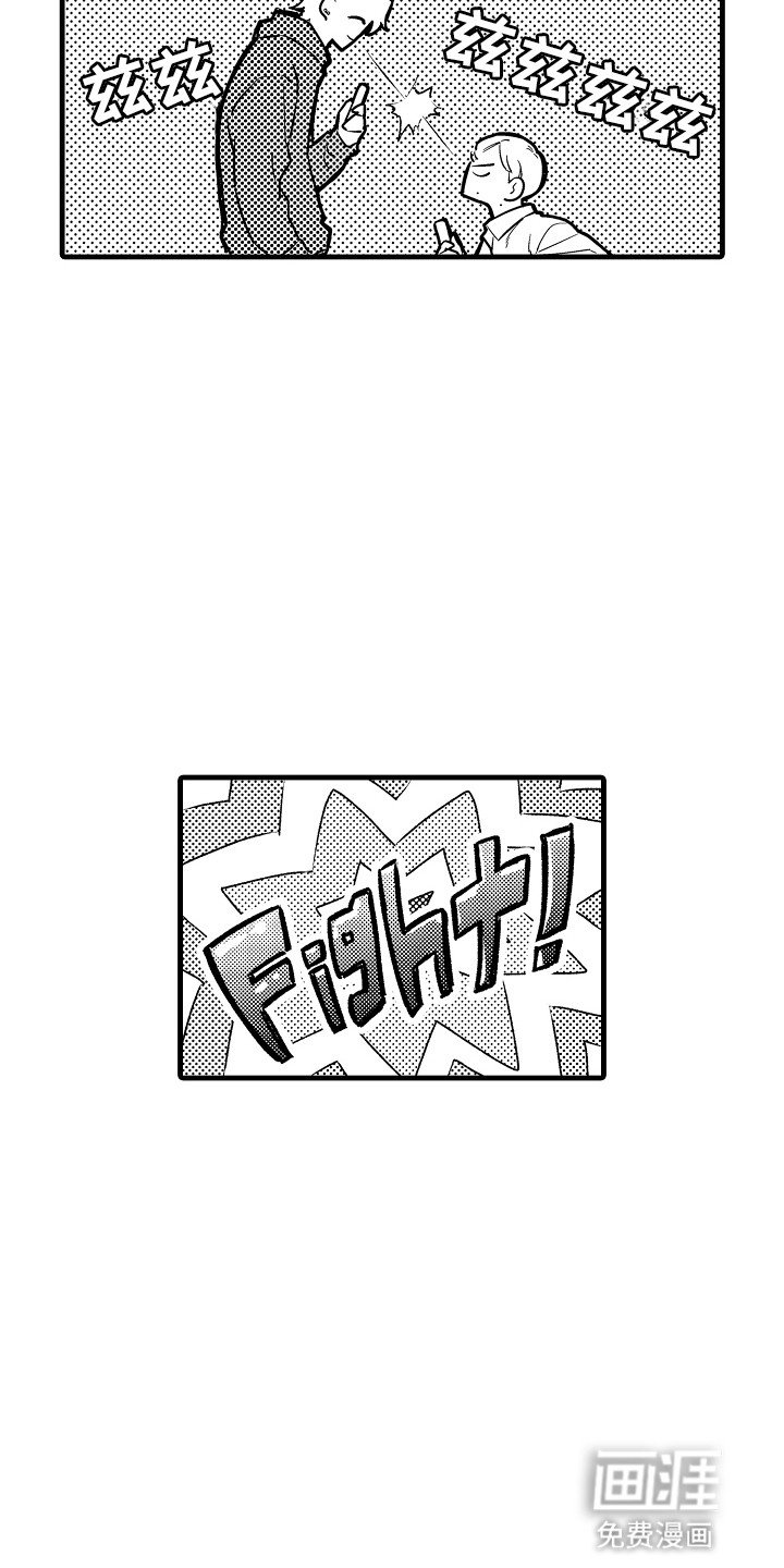 第9章：新的一面
