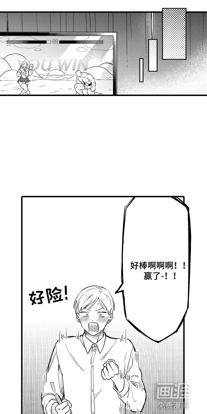 第9章：新的一面
