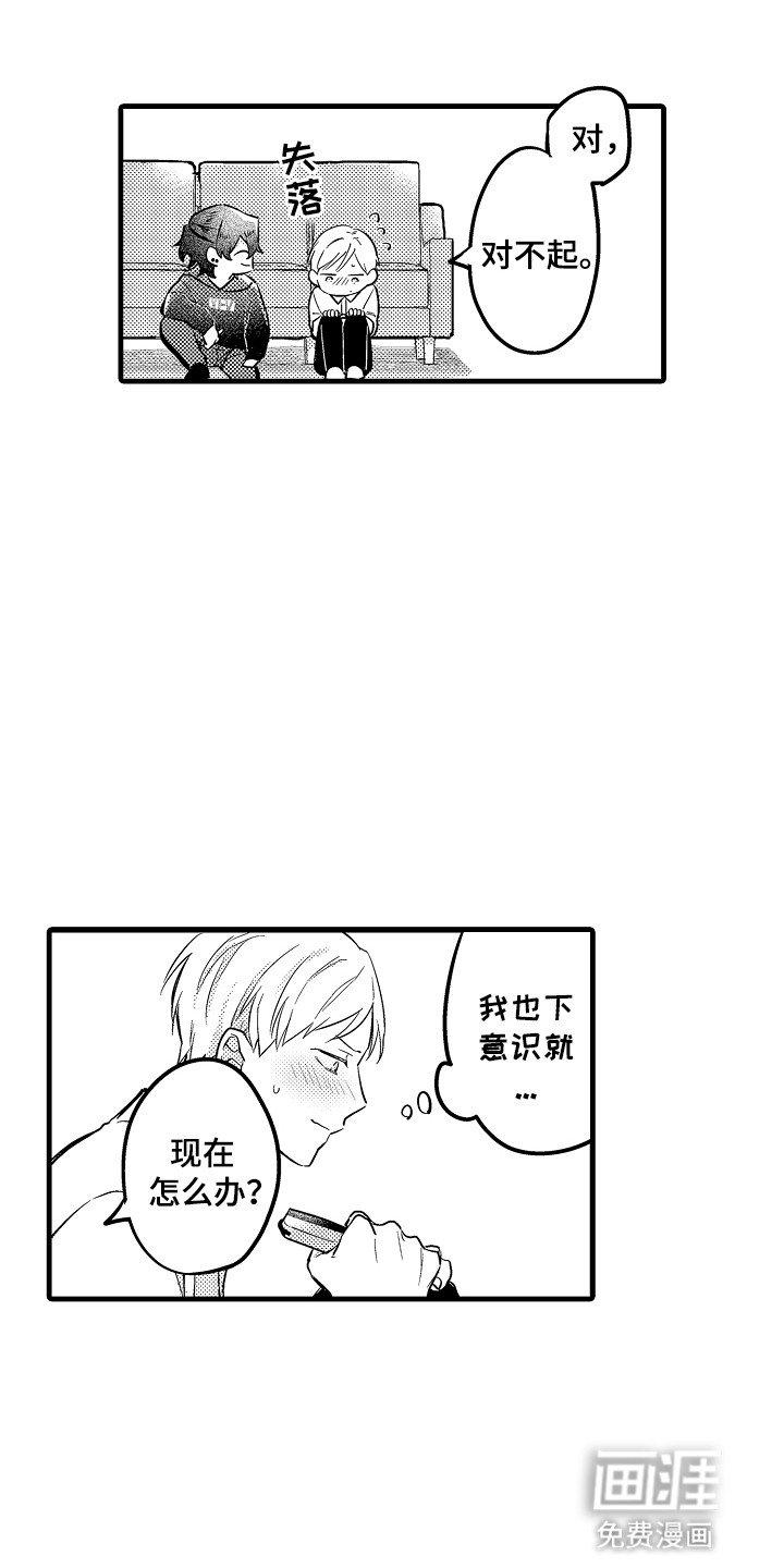 第9章：新的一面