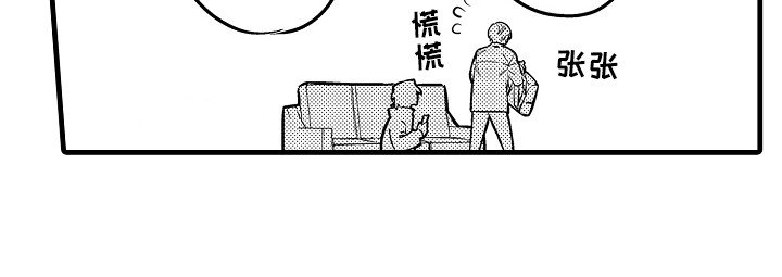 第9章：新的一面