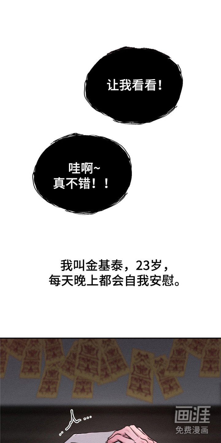 第1章：鬼魂