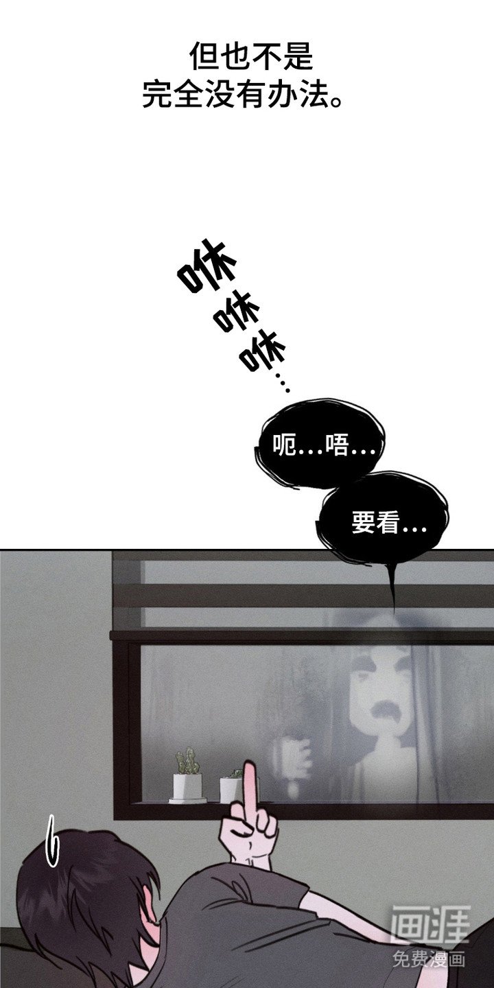第1章：鬼魂