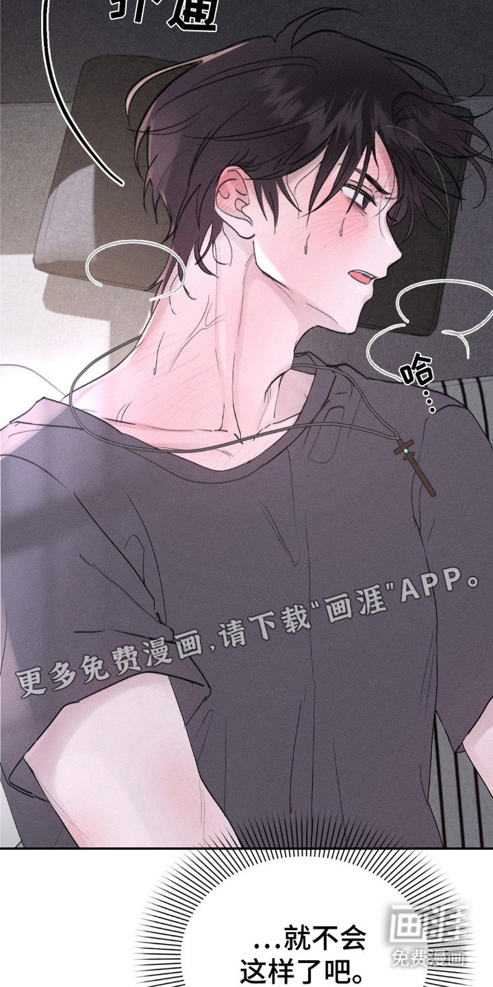 第1章：鬼魂