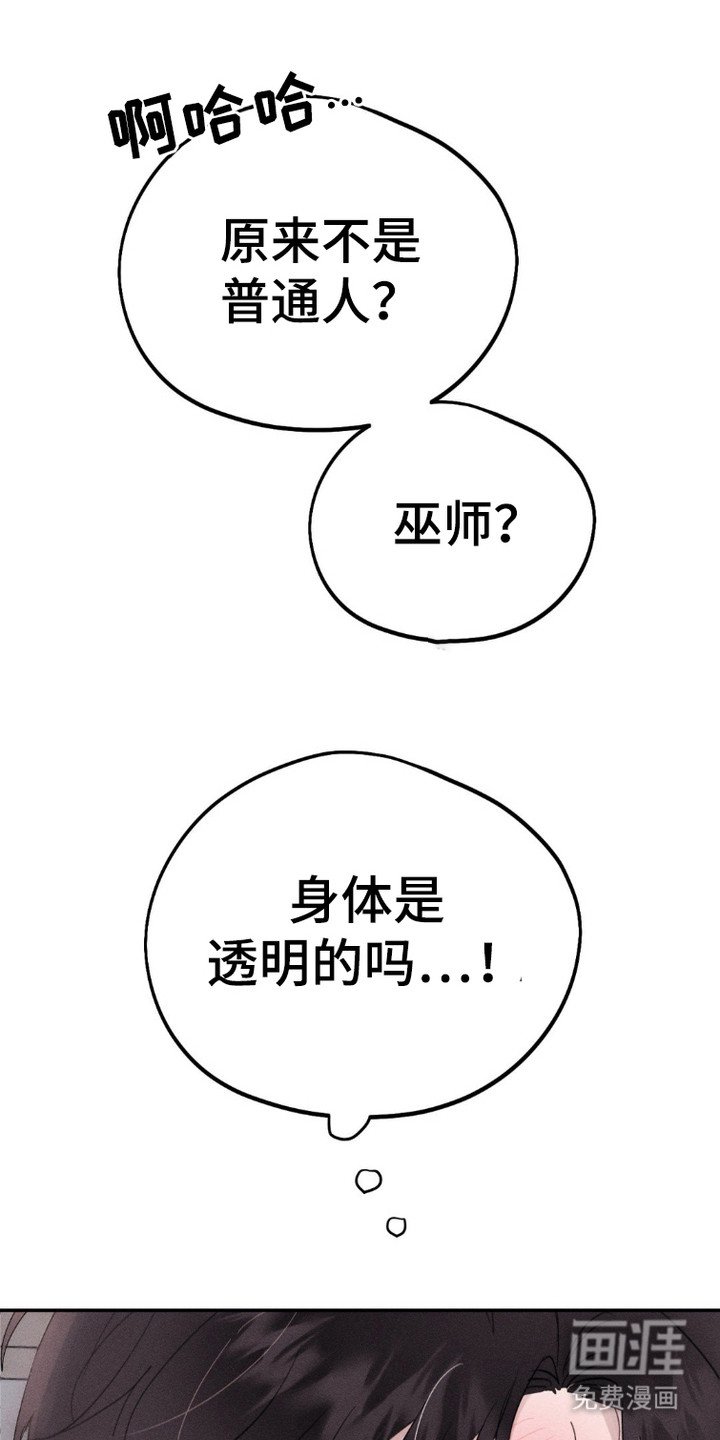 第2章：地铁