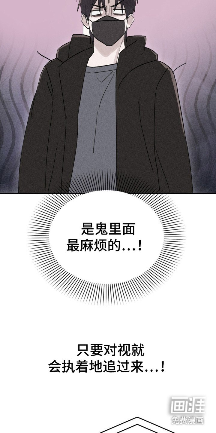 第2章：地铁